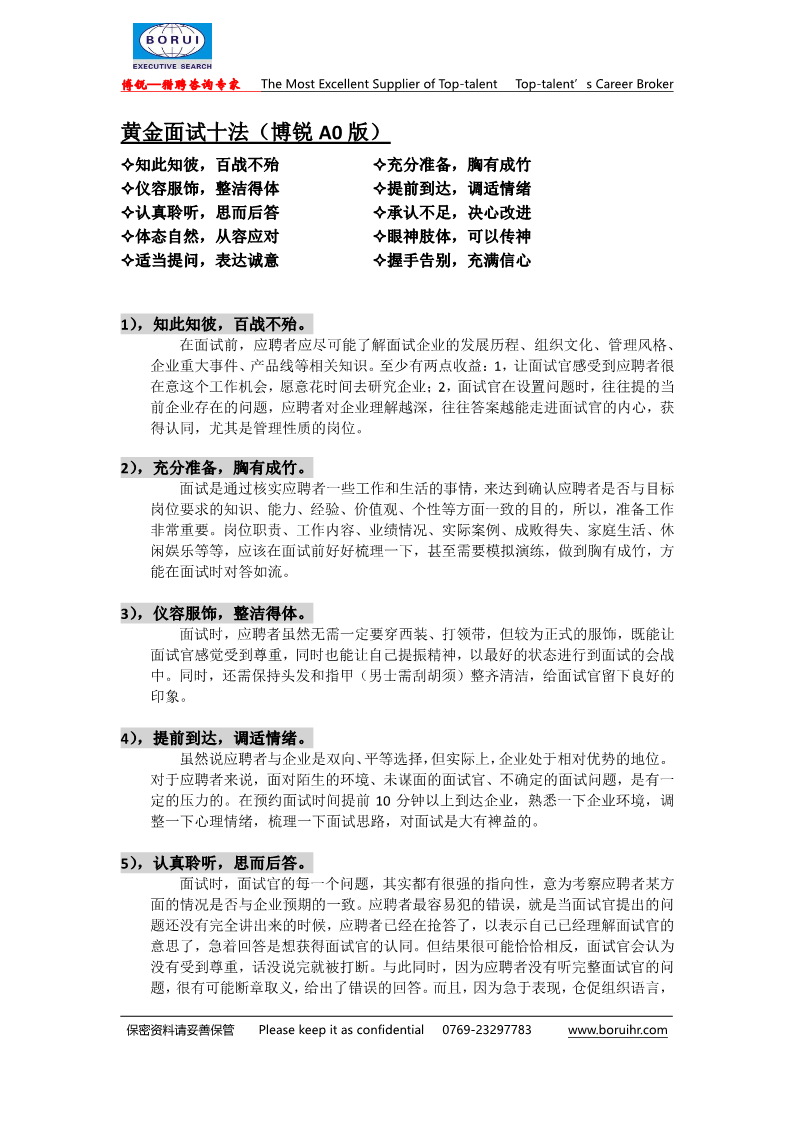 40f89c9fec57fd1b8f455f8ea92b8617.png