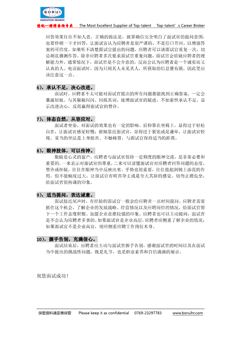 65003bbc060281272551481e04b6cc8b.png